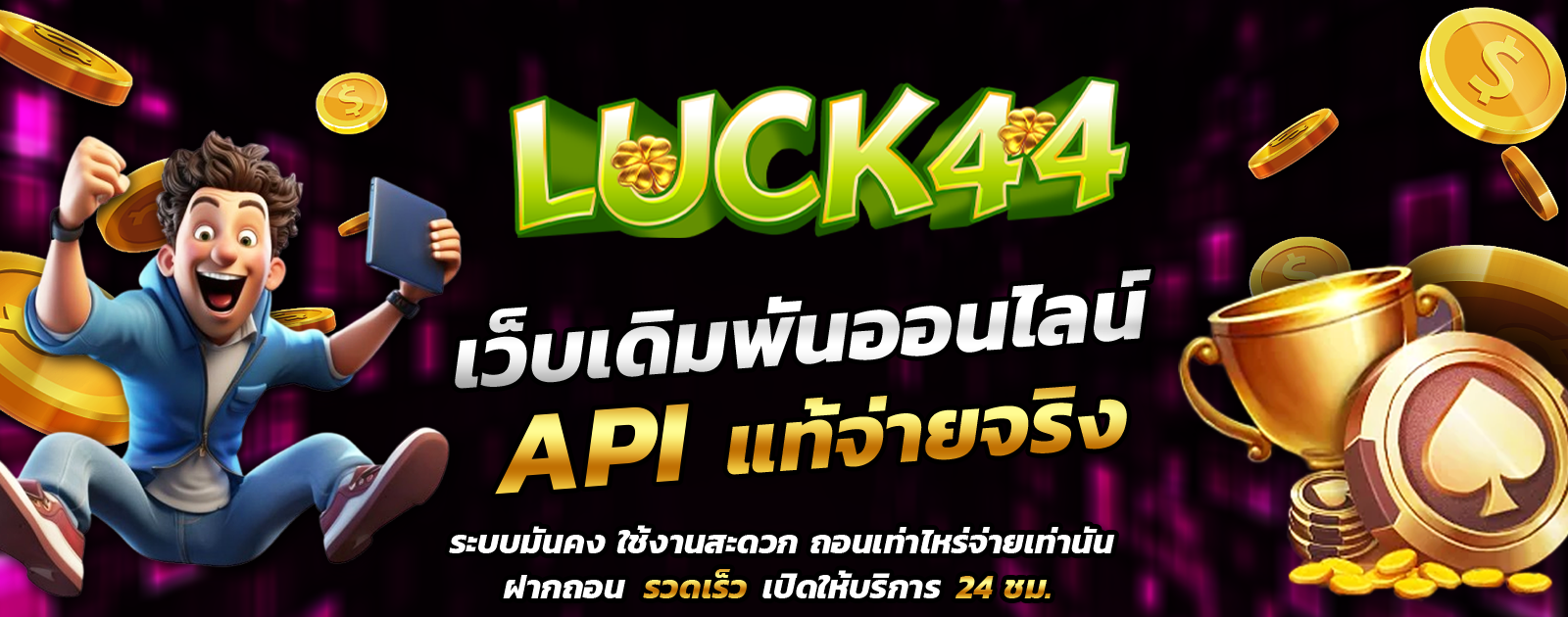 ปกช้อน 1 1bs